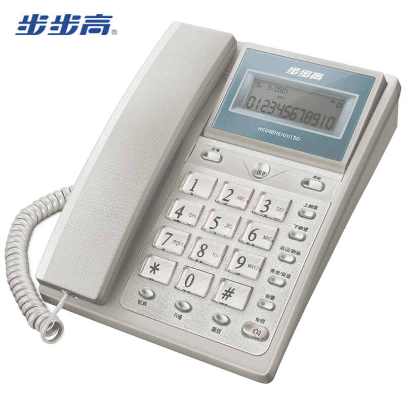 固定电话机能自己上锁吗(固定电话的电话号码可以自己设置吗)
